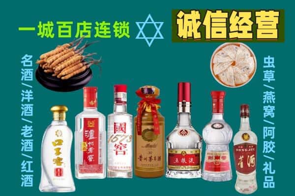 琼中县回收五粮液酒瓶