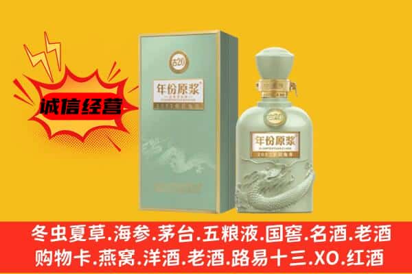 琼中县上门回收古井贡酒价格