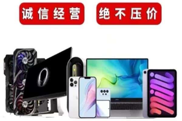 琼中县回收音响